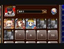 砂漠に眠る財宝 神級　放置【千年戦争アイギス 救世主王子+ちびオーガスタ+銀以下】