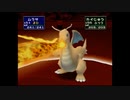 【１カードリッジ使用で】全カップ制覇への道 【ポケモンスタジアム２】ニンテンドウカップ９７ ２/３