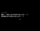 【Sky And Earth】無垢なる意思の物語【プレイ動画】part111