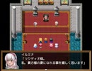 【Sky And Earth】無垢なる意思の物語【プレイ動画】part112