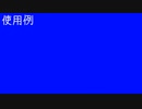 歌うウォ〇ツ岩崎BB