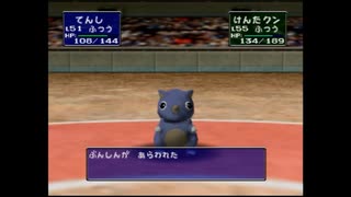 【１カードリッジ使用で】全カップ制覇への道【ポケモンスタジアム２】ニンテンドウカップ９７ ３/３