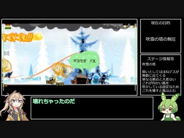 【VOICEVOX実況】ヒーローソロ縛りでパタポン3 part6【ずんだもん＆春日部つむぎ】