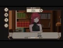 何言ってるかわかんない女と7日間暮らすゲーム　パート２