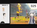 【RFA】小春六花推しならスクワット part25