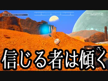 【The Planet Crafter】ありきたりな惑星緑化 #09【ゆっくり実況】