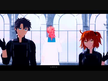 【Fate/MMD】1000年生きてる【2部LB】