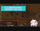 【結月ゆかり実況プレイ】経験者だから生き残れるはずRimWorld Part1-61