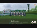 【ウマ娘】ライブラ杯で流行を知る【グレートB】