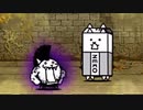 【実況】いまさら始めるにゃんこ大戦争（異界にゃんこ塔（31階～） 編）part369