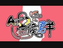 【中毒注意！】A.B.症候群 / Synthesizer V　京町セイカ