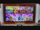 太鼓の達人 ダーリンダンス 全良