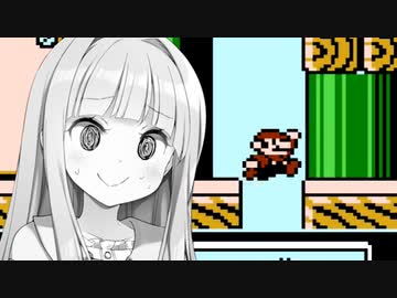 ぽんこつ葵ちゃん(定期)【マリオ3】