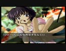 【風雨来記】社会が嫌なので旅します。♯7【実況】