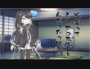 隣人のアリアルさんとミリアルさん　536『ギリシア火薬』