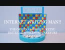 [歌ってみた]INTERNET WRITING MAN!!/おぱーる
