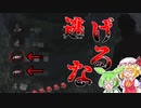 ミッション1:サバイバーを殺戮せよ　[Dead by Daylight/ゆVO実況(ゆっくり実況×VOICEROID)]　Part-19