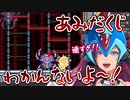 【ホロライブEN】IRySのロックマンX その3【アイリス/和訳切り抜き/ロックマンX】