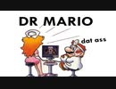 [スーパーマリオ64]ドクターマリオの投与量[ドクターマリオ]