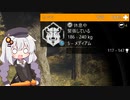 広大な大自然で狩りをするあかりちゃんのtheHunter: CotW#16