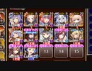放置：砂漠に眠る財宝 神級EX【千年戦争アイギス 英雄王+イベユニ】