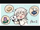 【刀剣偽実況】鶴が見つける真の愛【Part2】