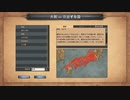 AgeOfEmpires AOE実況プレイ 大和_日出ずる国6-1(大打撃)