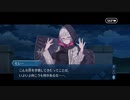 勇者が往く！　FGOイベント【ハロウィンリベリオン】実況　part8