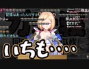 【コメ付き】野々村風謝罪会見中にあやうくセンシティブ発言をしそうになるアキロゼ【ホロライブ切り抜き】