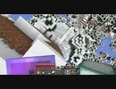 【Minecraft】マインクラフト 実況プレイ355