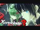 ブレイドとドライバー(イノ編)【Xenoblade3】実況プレイ　外伝18