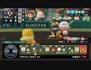 【実況】ミノルのパワプロ2020 part43 (栄冠)【配信】