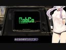 レスポンダー就職RTA　9分40秒90【Fallout76】