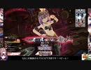 【ゆっくり実況】饅頭と悪童のWLWその43【紅パピールEx1】