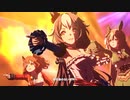 【ウマ娘MV】Ms. VICTORIA【ヤマニンゼファー・アストンマーチャン・サトノダイヤモンド】