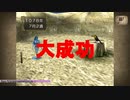 【MF2】今更だけど世界大会に出場したウンディーネの殿堂入りを目指す　Day1【MF1＆2DX】