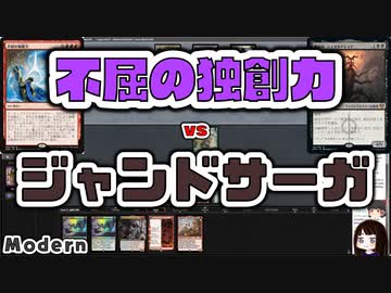 【MTG】ゆかり：ザ・ギャザリングS《夏の帳》【モダン】