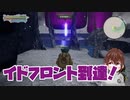 【実況】メイドインアビス　闇を目指すだみ声21層
