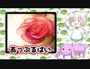 さくっとアップルパイ作ってみた
