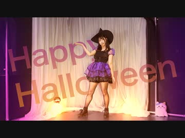 【るぉ】Happy Halloween【踊ってみた】