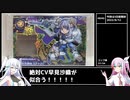 ウエハースに詳しい銀髪美少女のガオロードG2弾開封式