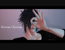 【MMD刀剣乱舞】Gimme×Gimme【燭台切光忠】