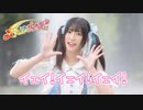 【朱猫】イェイ！イェイ！イェイ！ 踊ってみた【スマプリ】