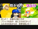 #16 弁慶VSオナラマン！？仁王立ちの効果がヤバい！！【桃鉄ゆっくり実況・全物件制覇する大正義桃鉄・桃太郎電鉄 ～昭和 平成 令和も定番！～】