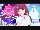 【VroidMMD】シンデレラ