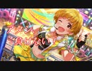 【人力VOCALOID】アタシ、負けない！【福田のり子】