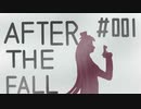 マイペースで遊ぶAfter The Fall #001