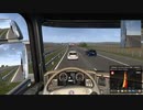 【ETS2】Euro Truck Simlator 2 はいそー15（しーずん2）【プレイ動画】