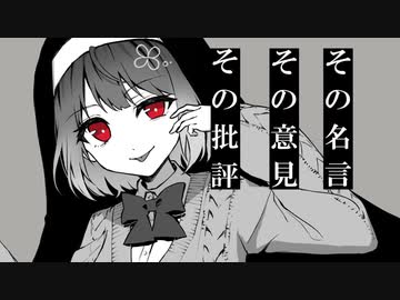【原キーで】神っぽいな 歌ってみた【Deutzia】