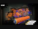 【スプラトゥーン3】ローラー使いのバンカラマッチゆっくり実況・解説 part2